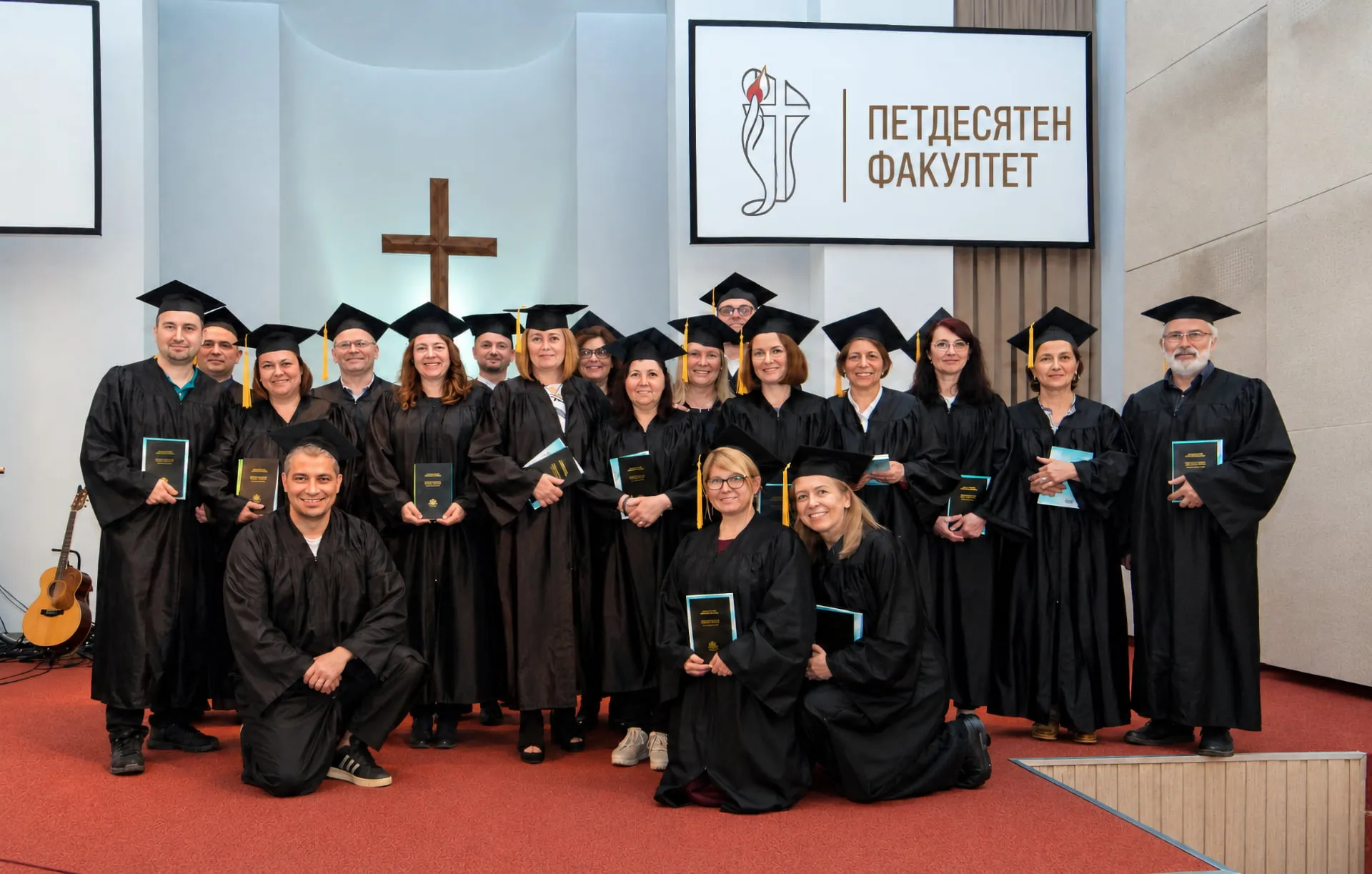 Випускници на Петдесятния факултет в тоги и шапки